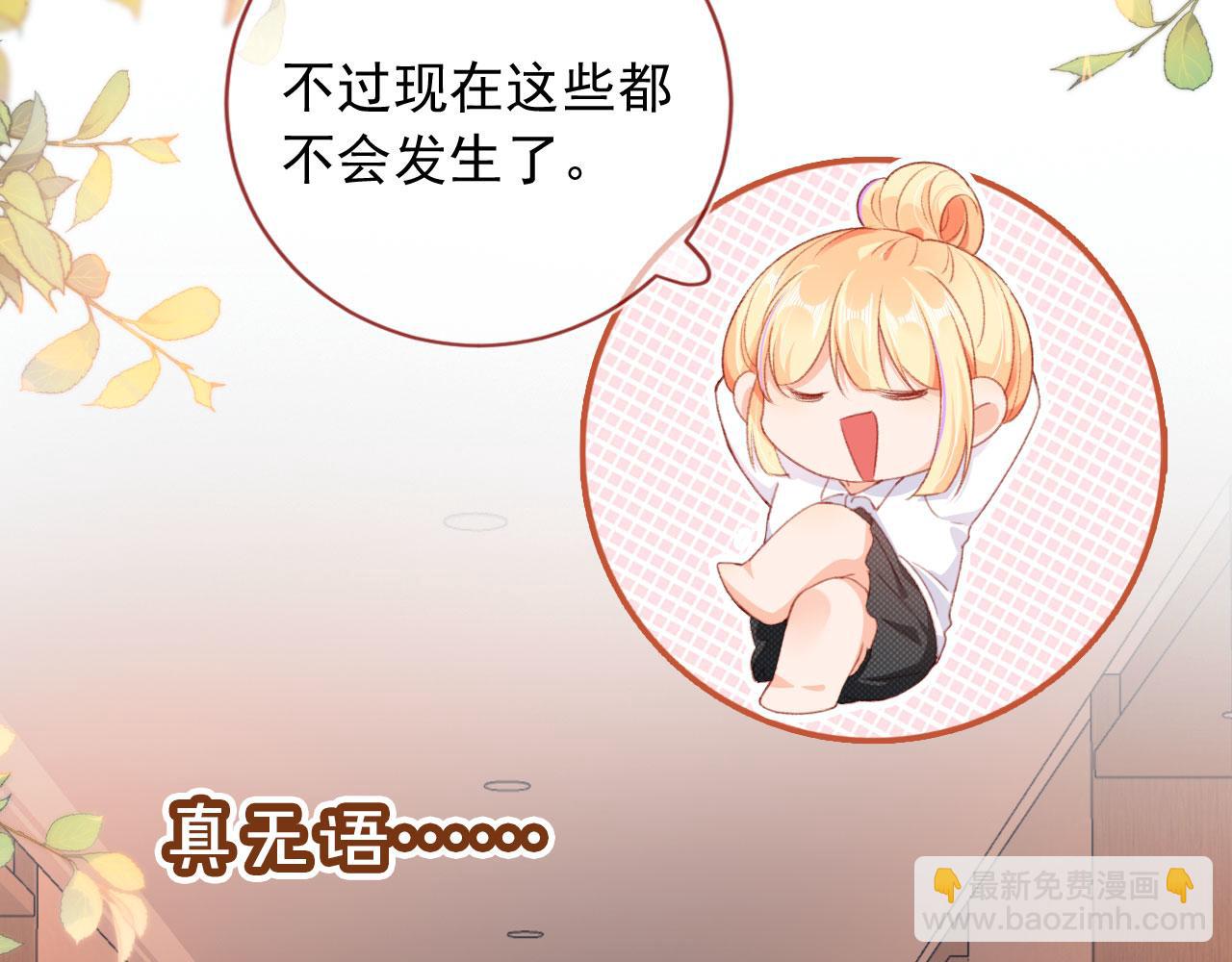 第65话 梦中的他(1/4)-第67话