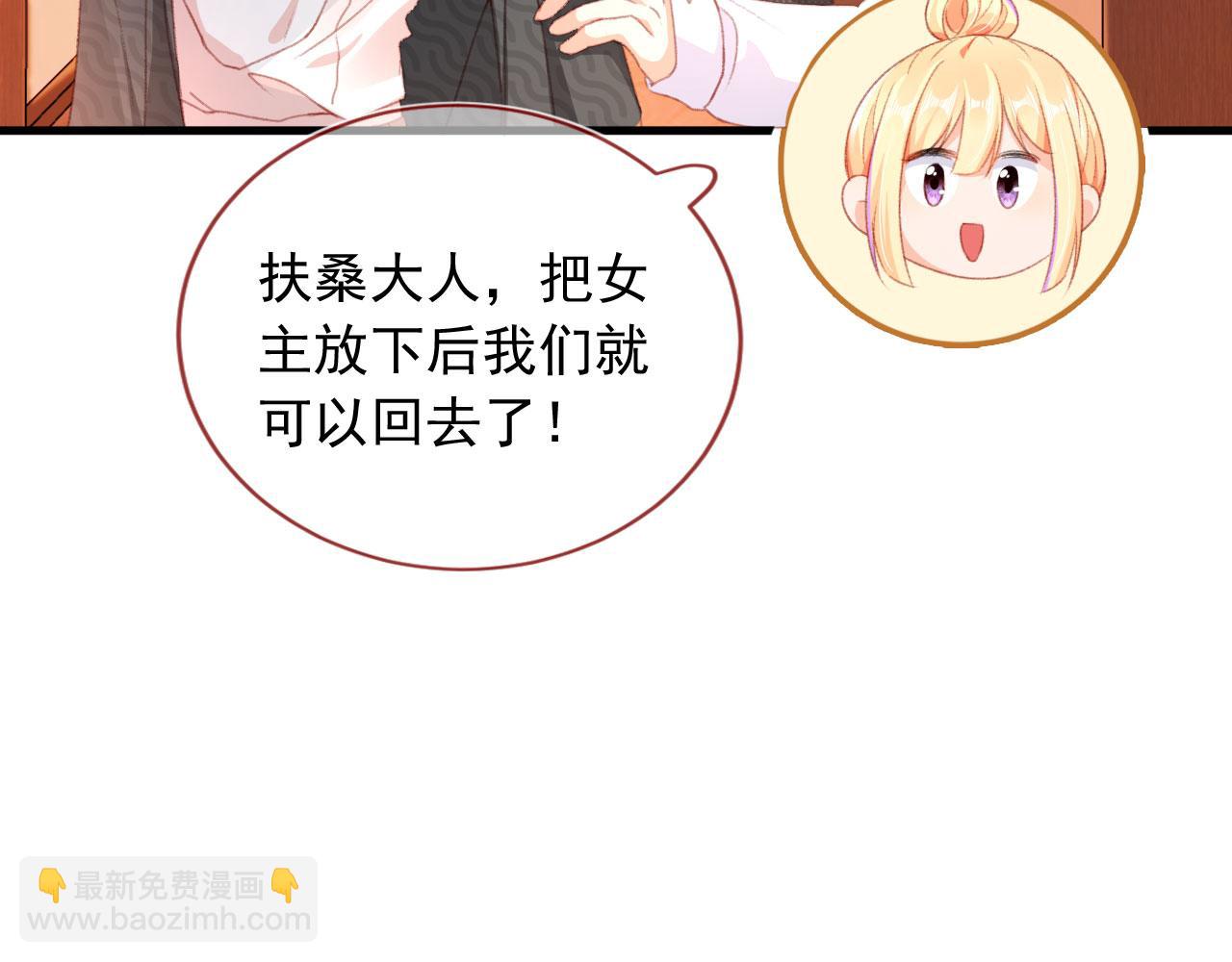 第65话 梦中的他(1/4)-第67话