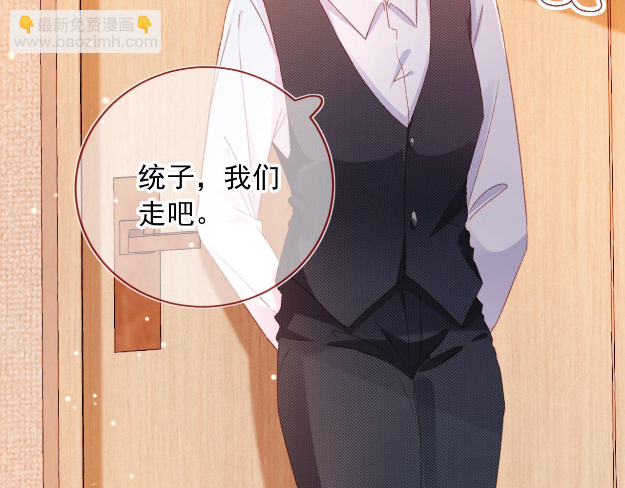 第65话 梦中的他(1/4)-第67话