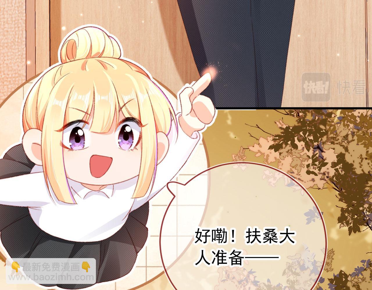 第65话 梦中的他(1/4)-第67话