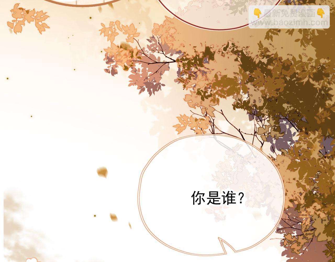 第65话 梦中的他(1/4)-第67话