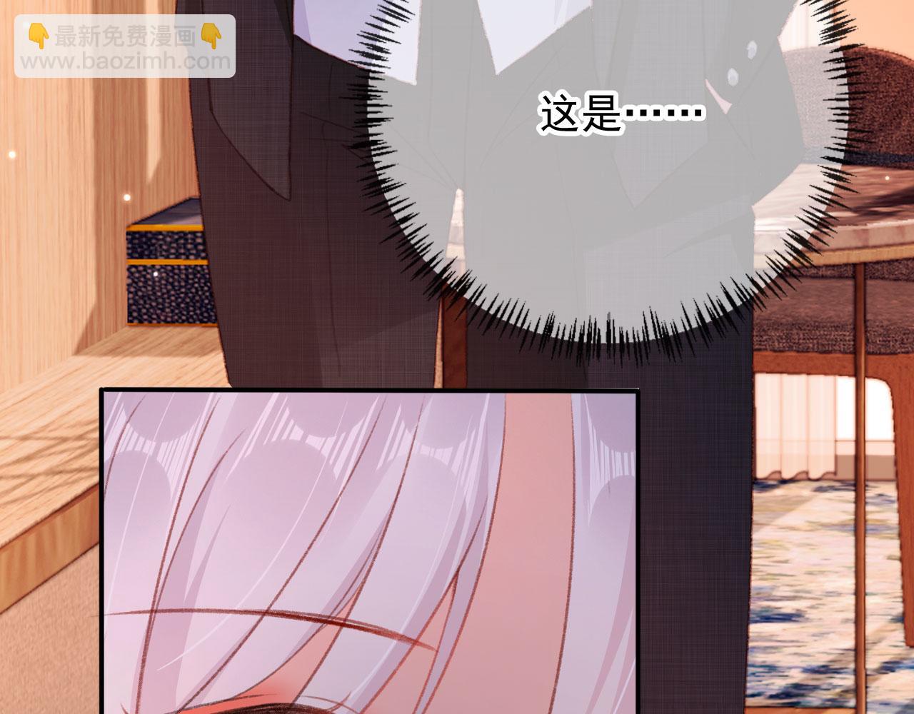 第65话 梦中的他(1/4)-第67话