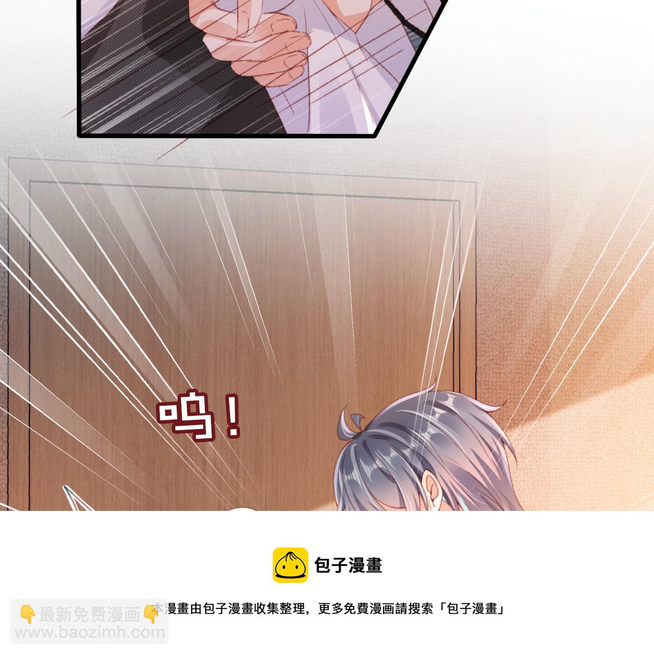 第65话 梦中的他(1/4)-第67话