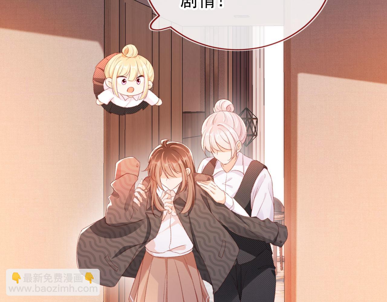 第65话 梦中的他(1/4)-第67话