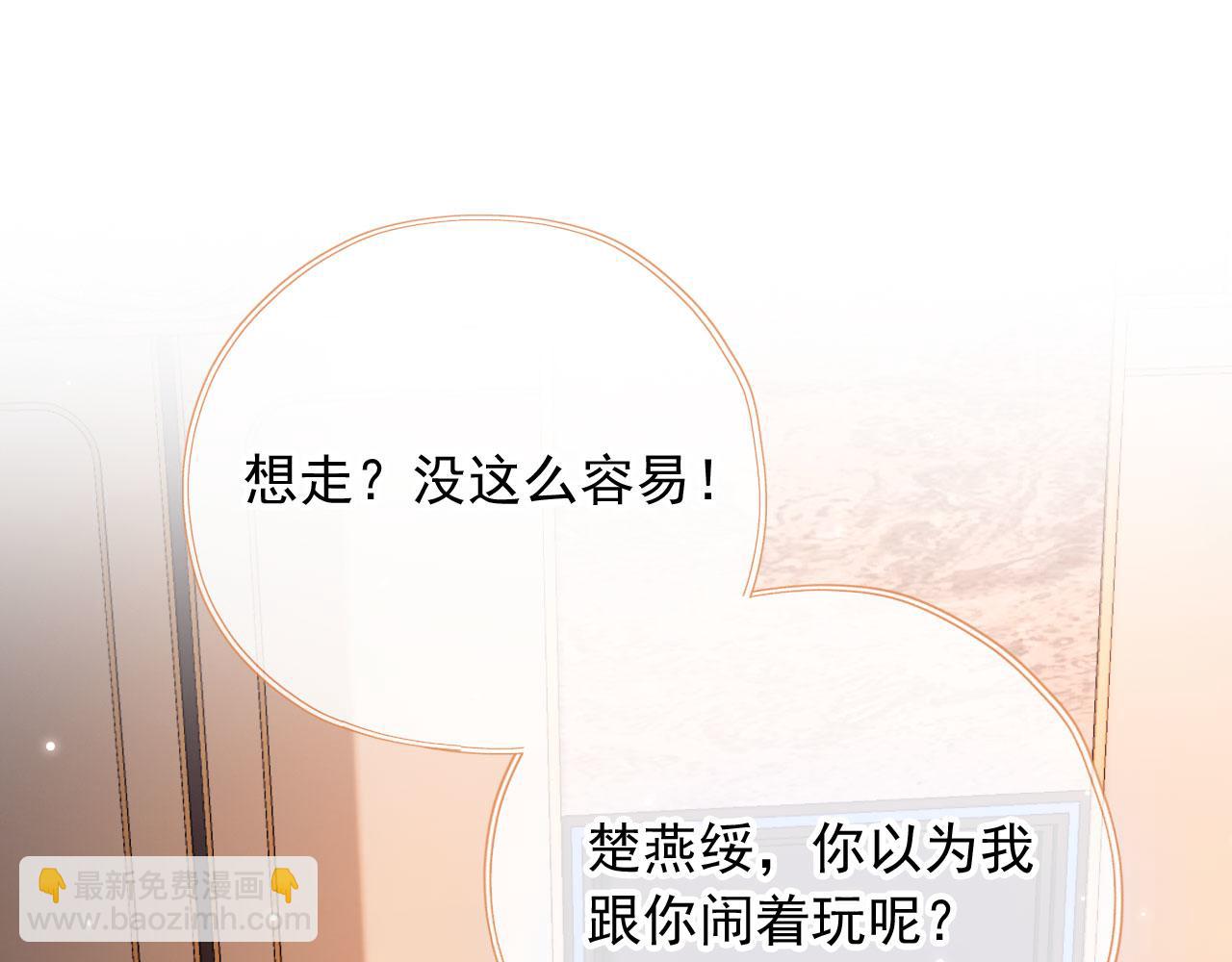 第67话 牵手(1/3)-第69话