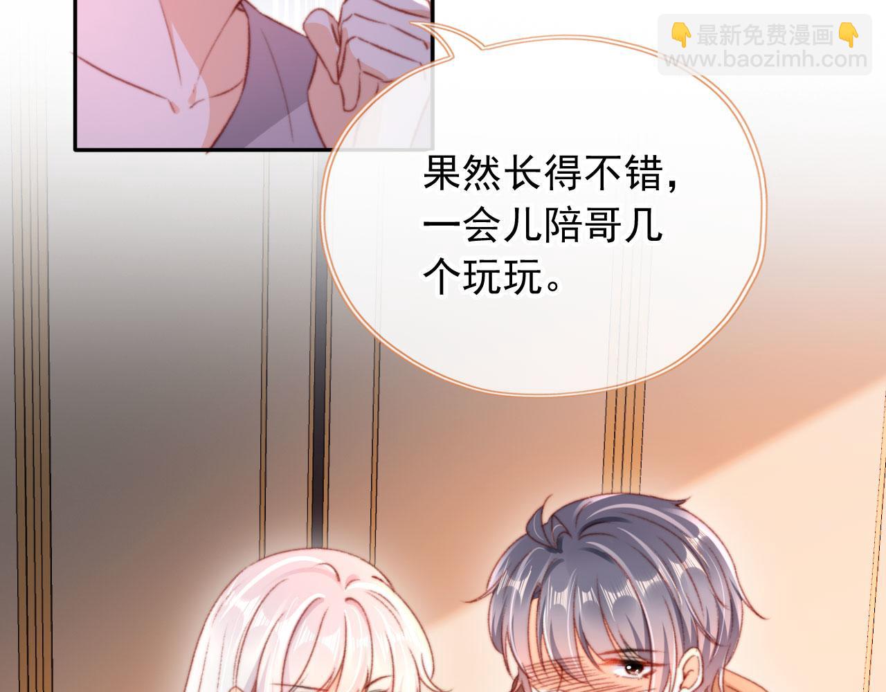 第67话 牵手(1/3)-第69话