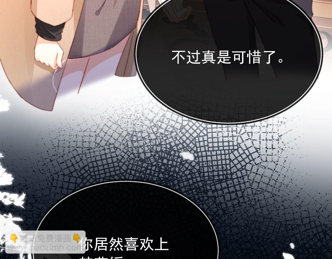 第67话 牵手(1/3)-第69话