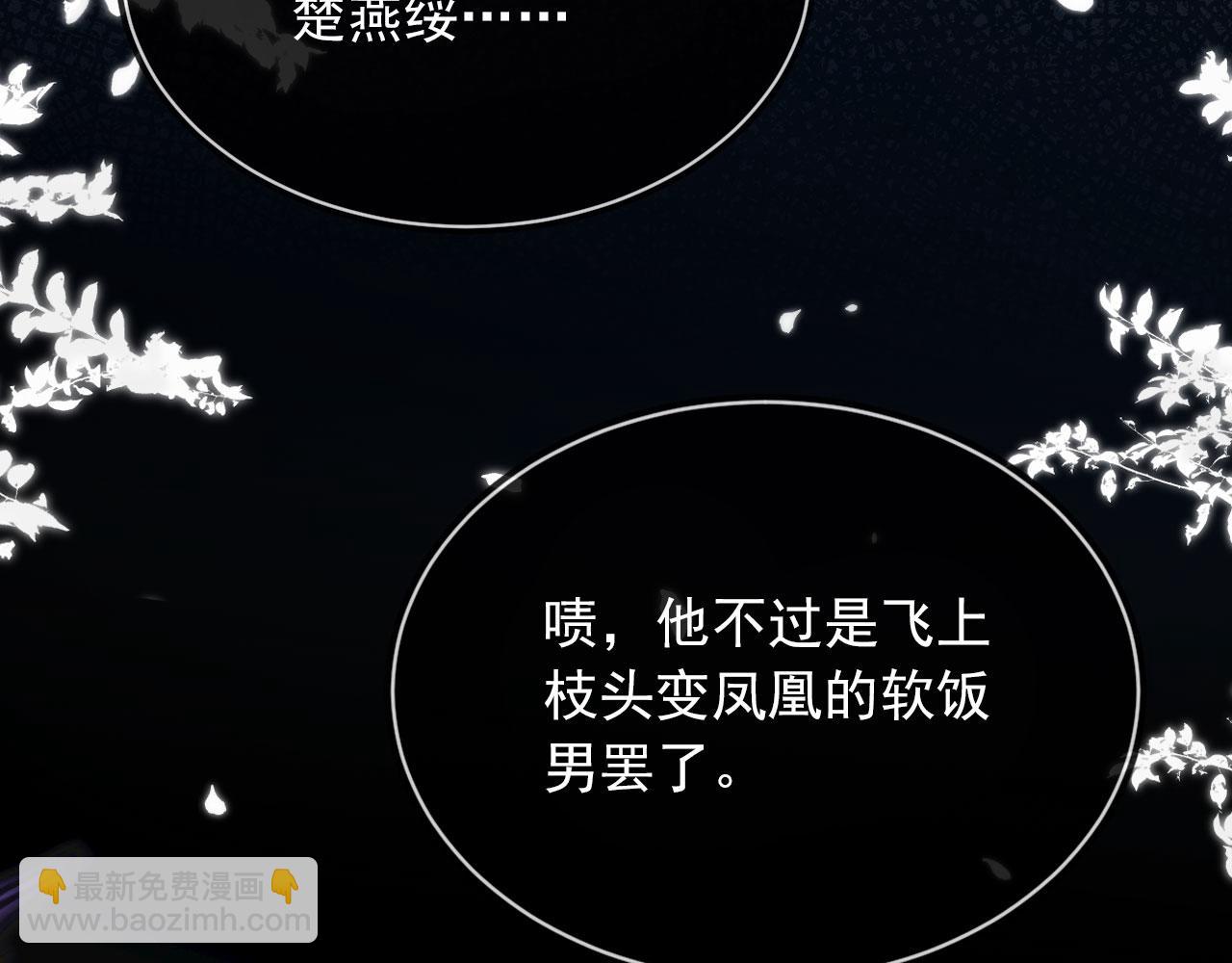 第67话 牵手(1/3)-第69话