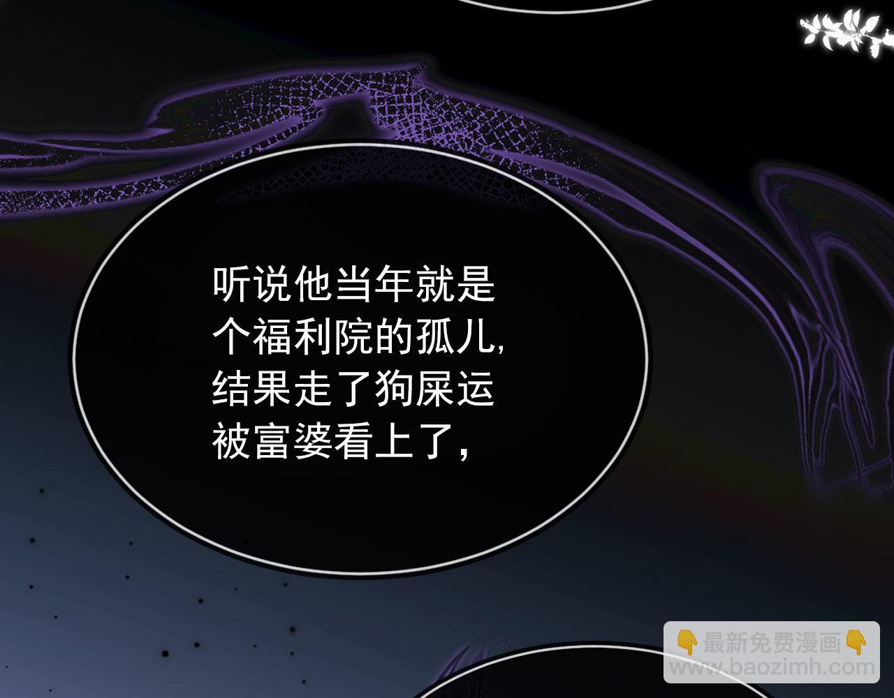 第67话 牵手(1/3)-第69话