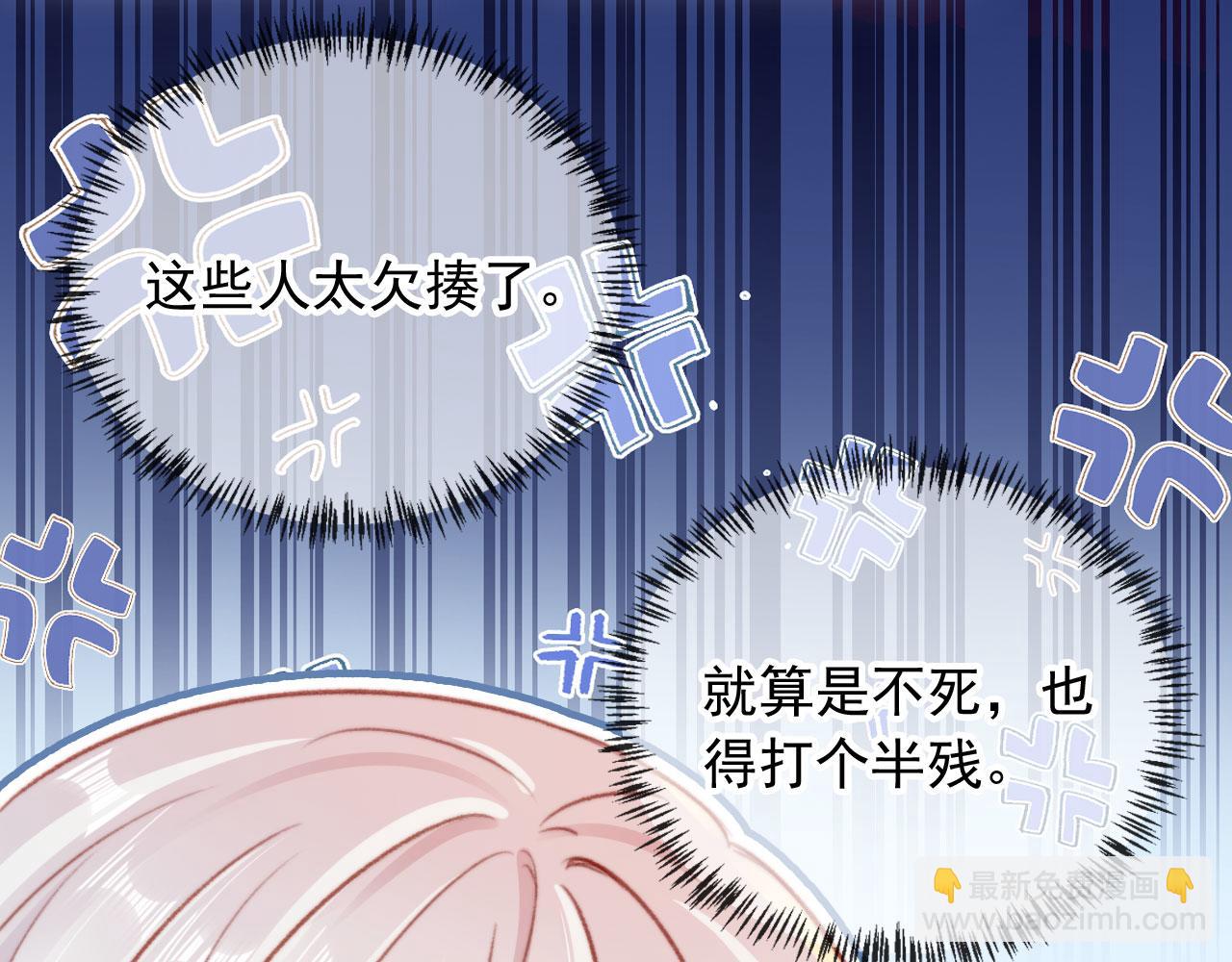 第67话 牵手(1/3)-第69话