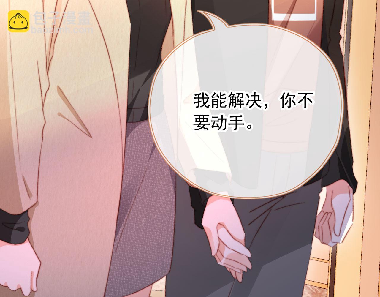 第67话 牵手(1/3)-第69话