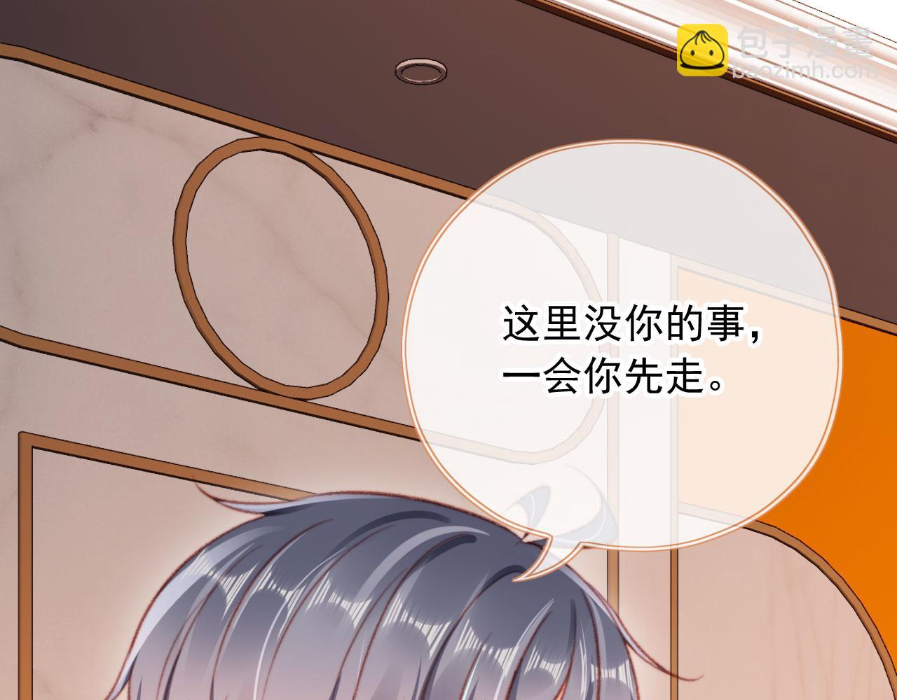 第67话 牵手(1/3)-第69话