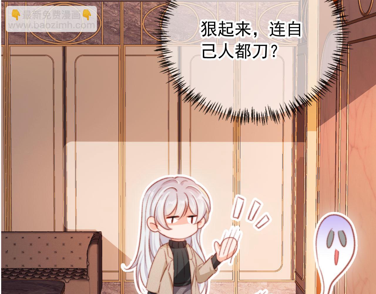 第67话 牵手(1/3)-第69话