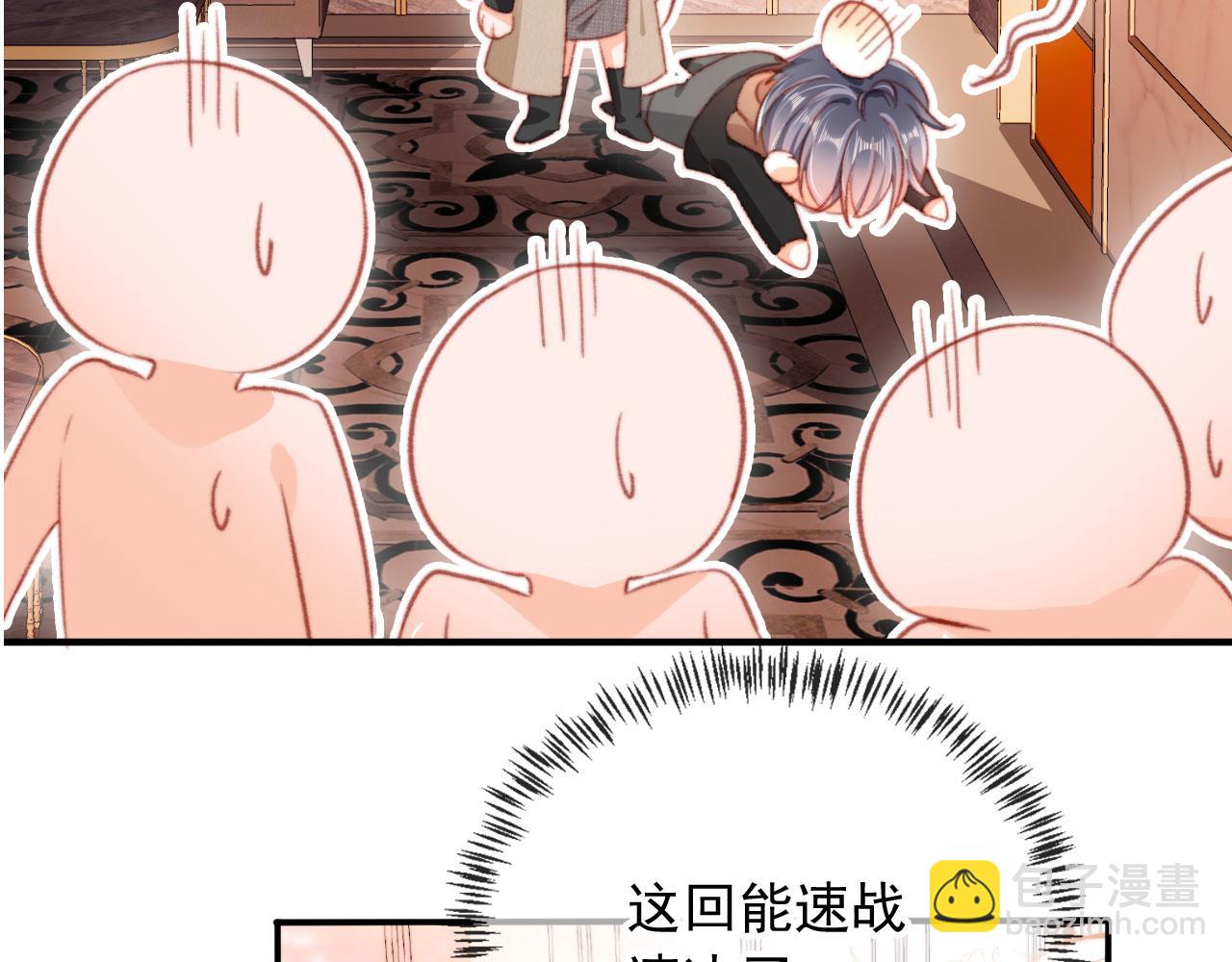 第67话 牵手(1/3)-第69话