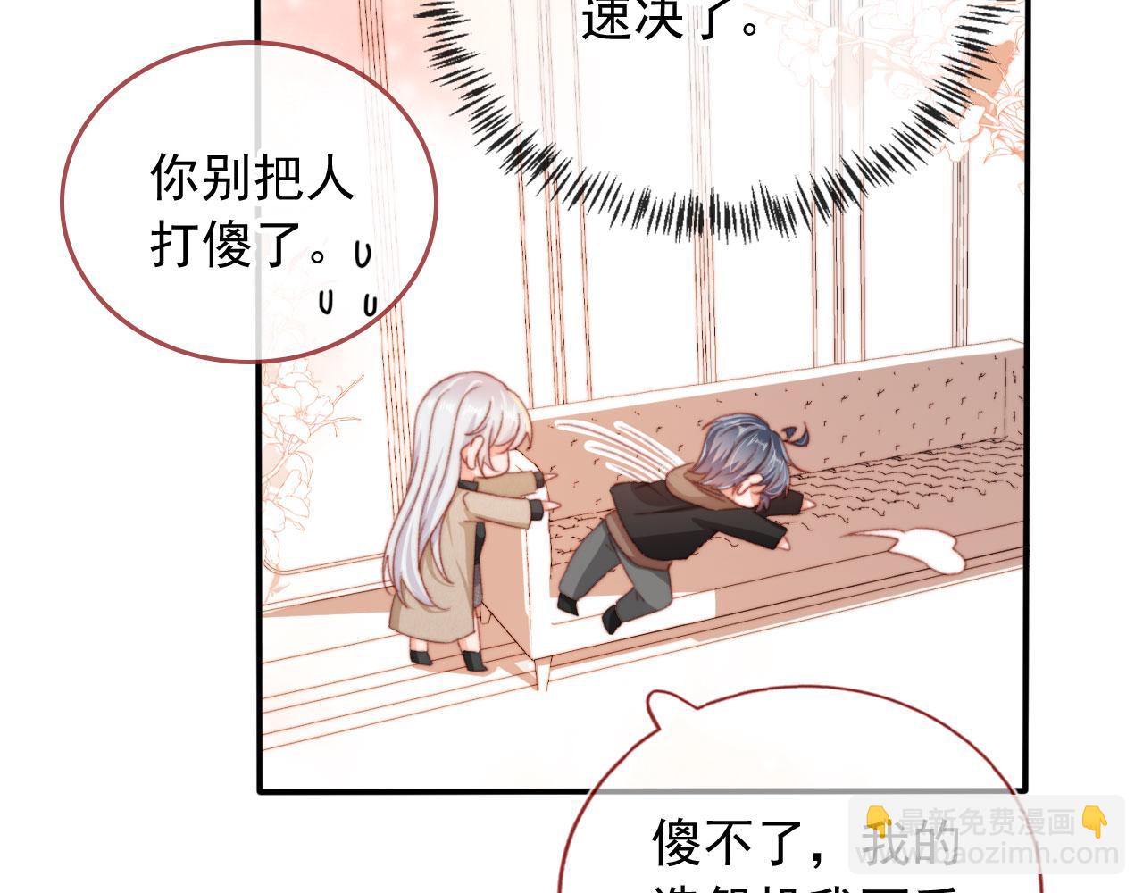 第67话 牵手(1/3)-第69话