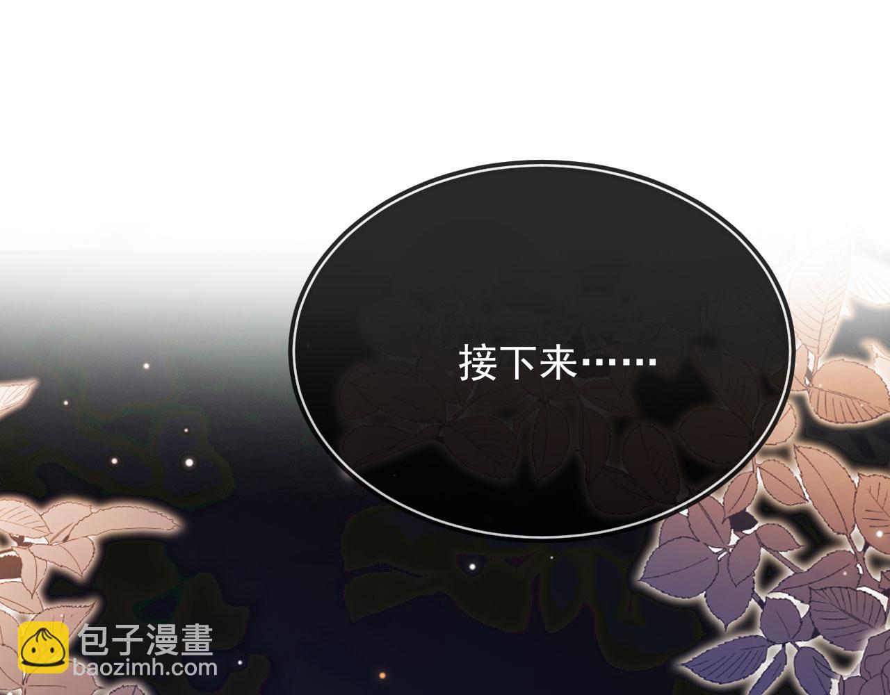 第67话 牵手(1/3)-第69话