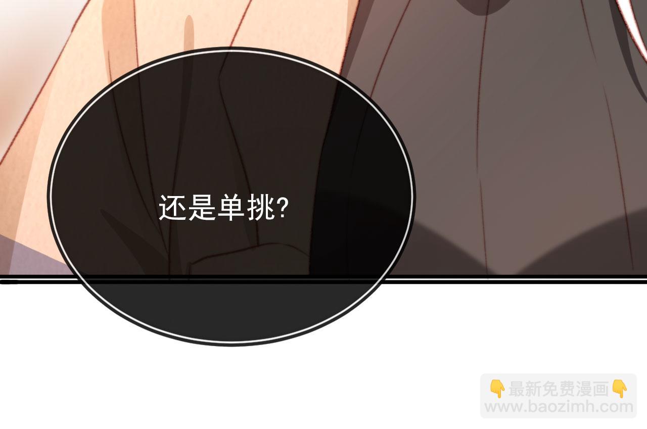 第67话 牵手(1/3)-第69话