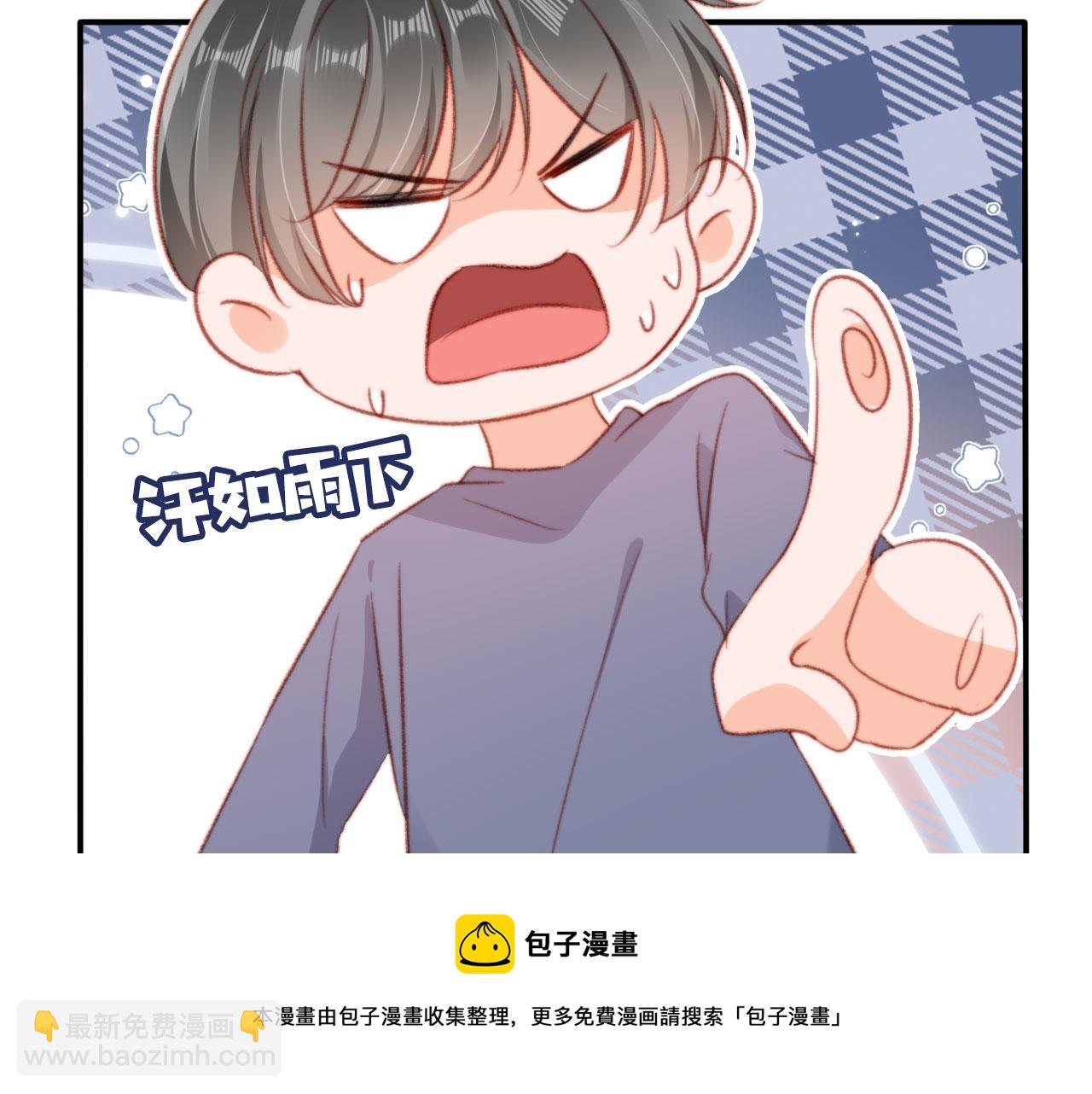 第67话 牵手(1/3)-第69话