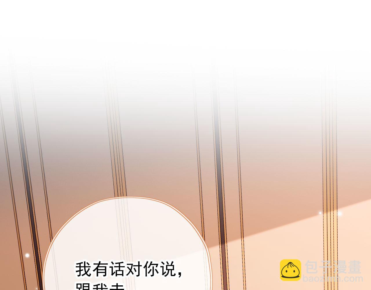 第67话 牵手(1/3)-第69话