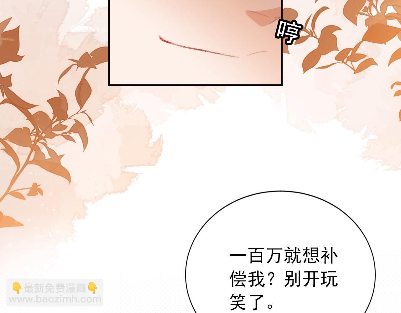 第5话 带反派洗澡~(1/3)-第7话