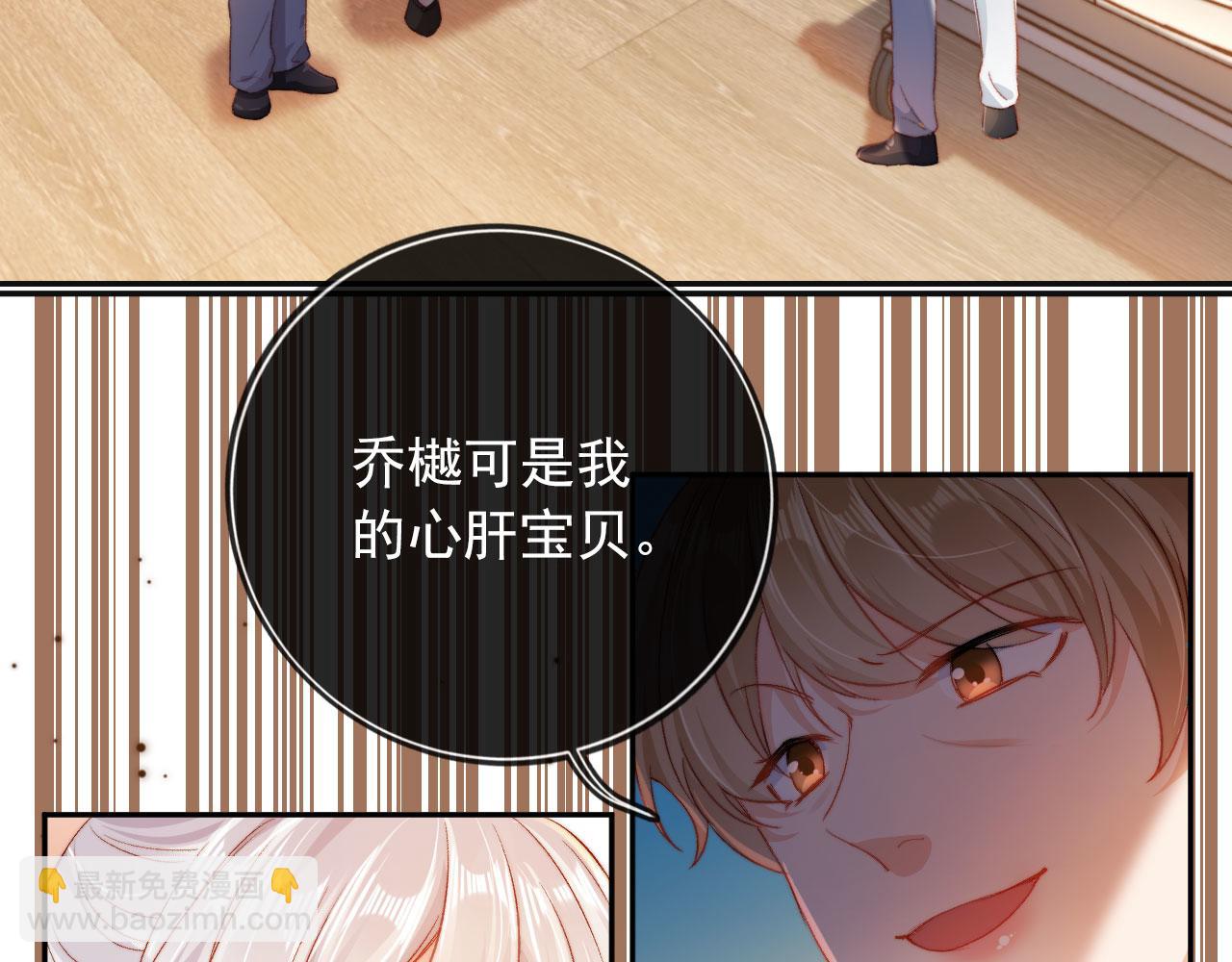 第5话 带反派洗澡~(1/3)-第7话