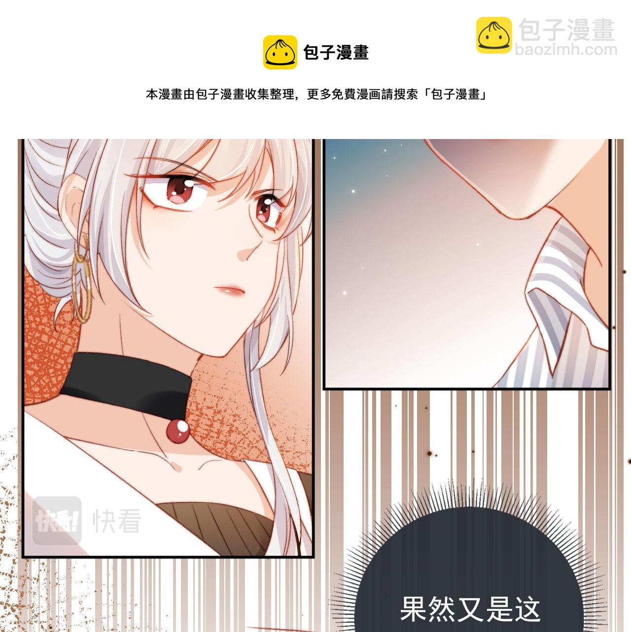 第5话 带反派洗澡~(1/3)-第7话