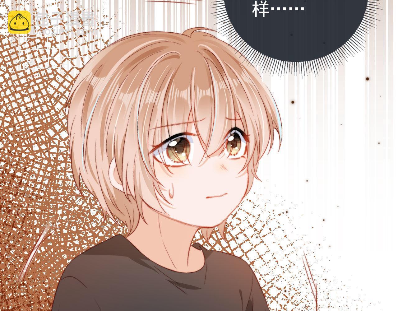 第5话 带反派洗澡~(1/3)-第7话