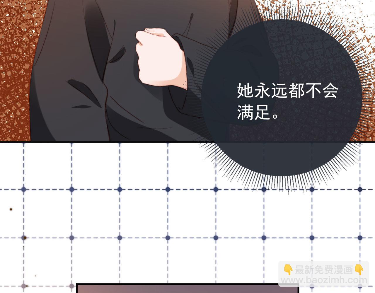 第5话 带反派洗澡~(1/3)-第7话