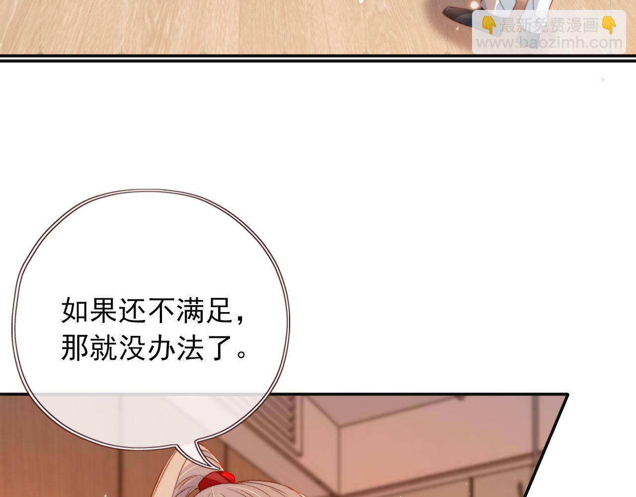 第5话 带反派洗澡~(1/3)-第7话