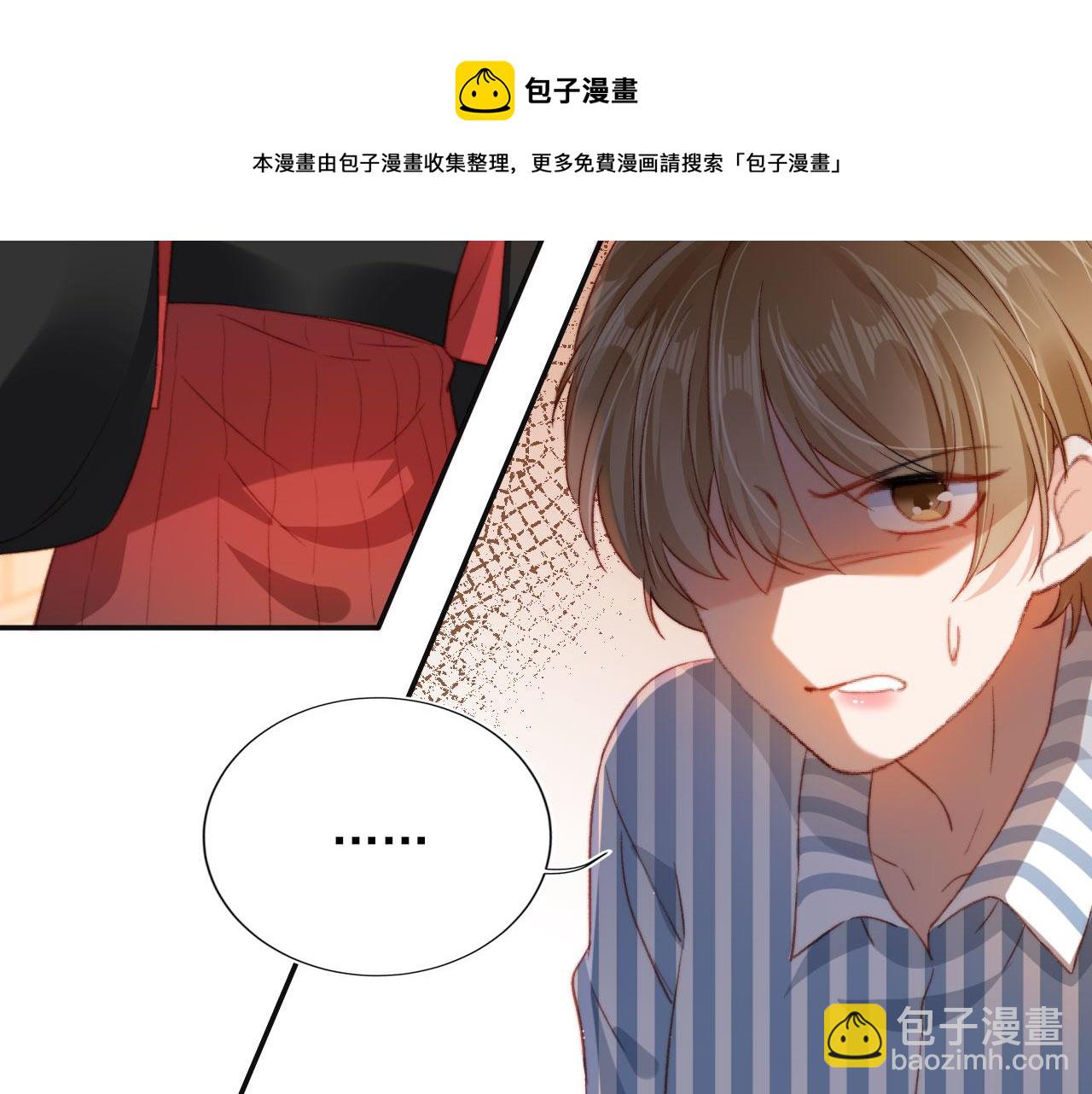 第5话 带反派洗澡~(1/3)-第7话