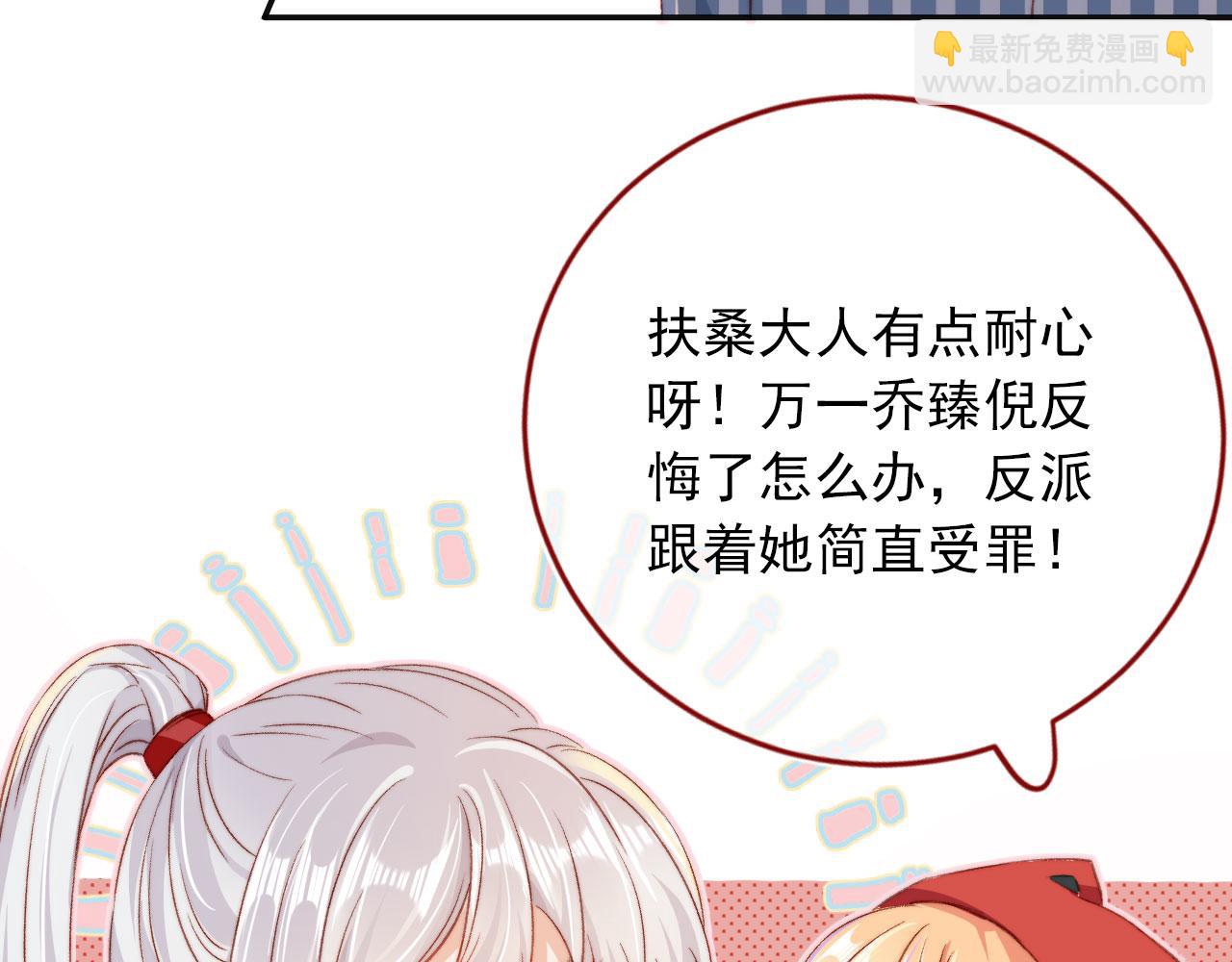 第5话 带反派洗澡~(1/3)-第7话