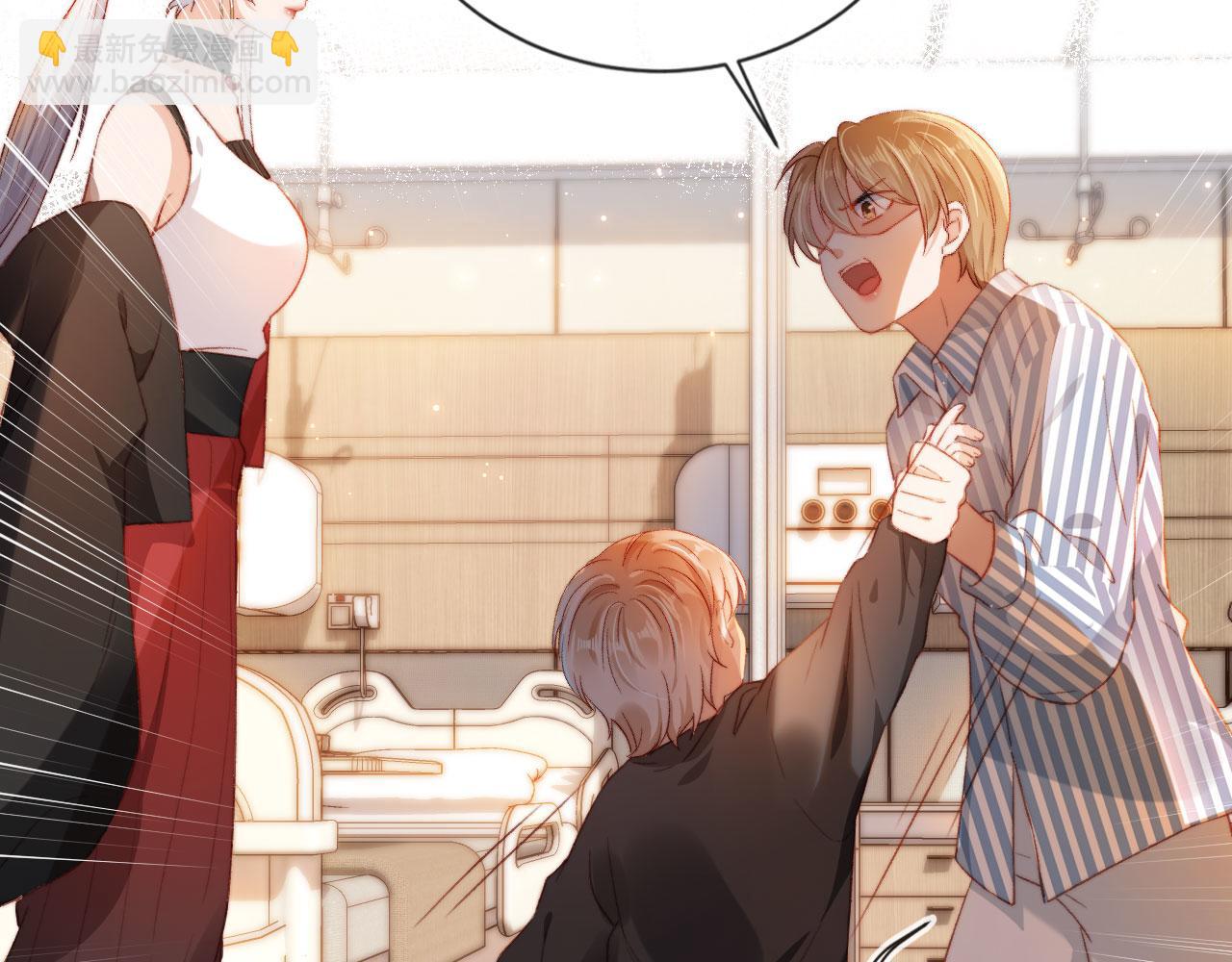第5话 带反派洗澡~(1/3)-第7话