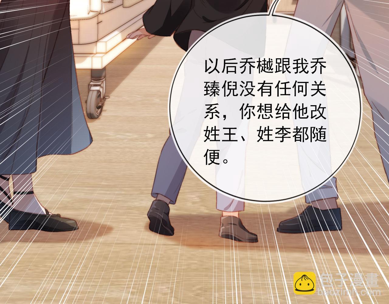 第5话 带反派洗澡~(1/3)-第7话