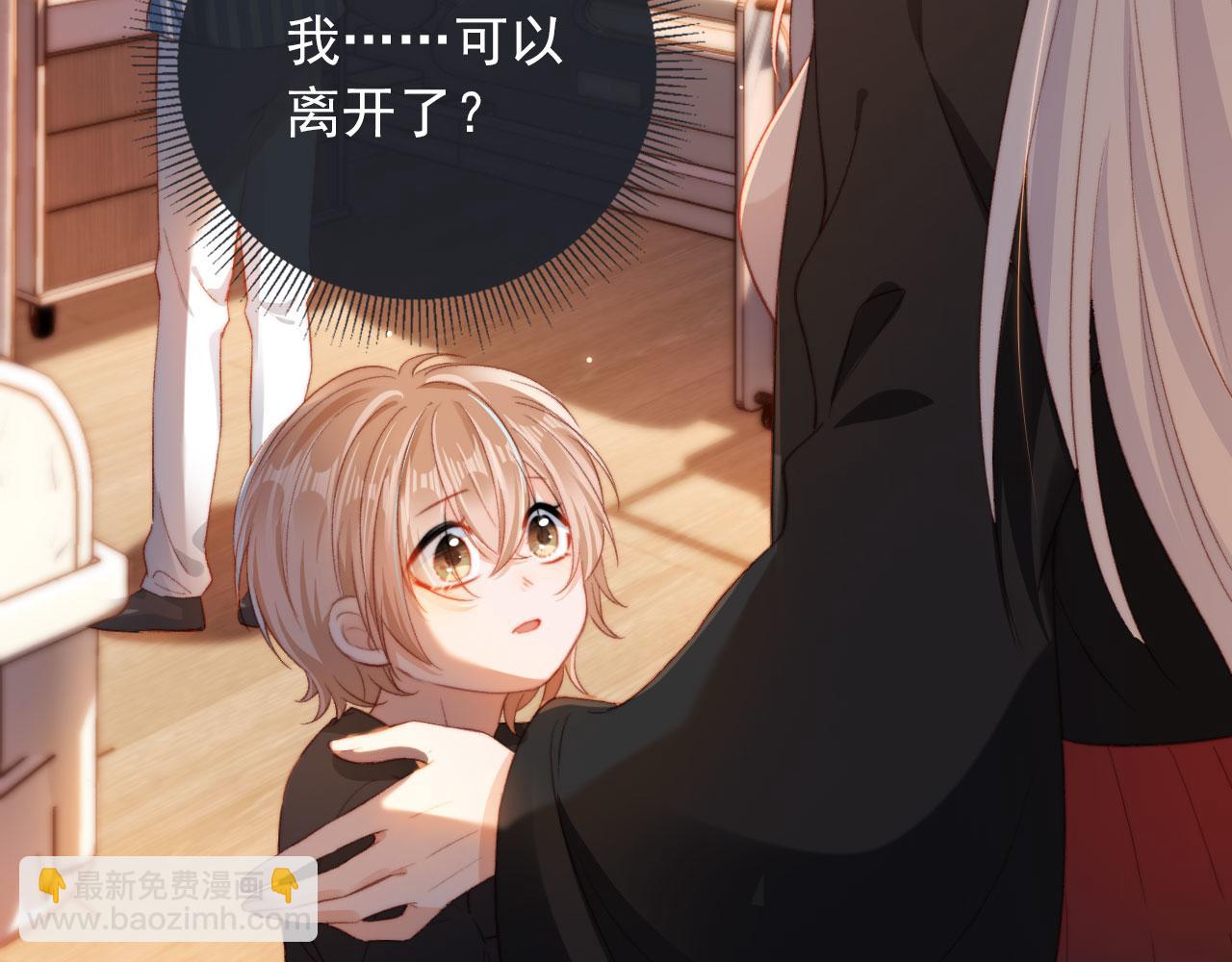 第5话 带反派洗澡~(1/3)-第7话