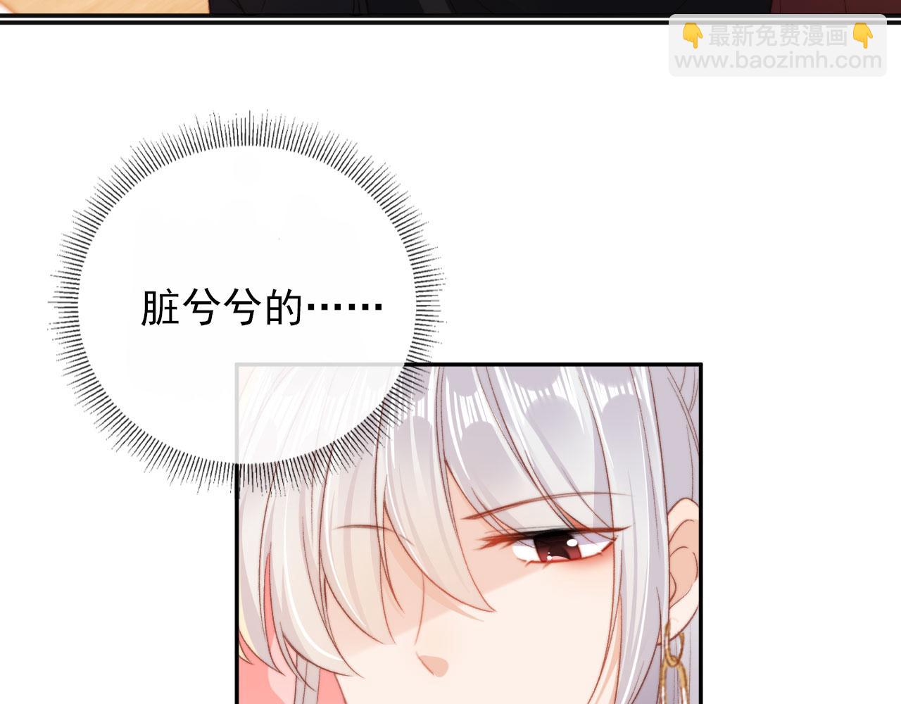 第5话 带反派洗澡~(1/3)-第7话