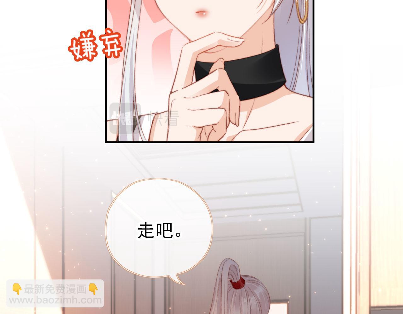 第5话 带反派洗澡~(1/3)-第7话