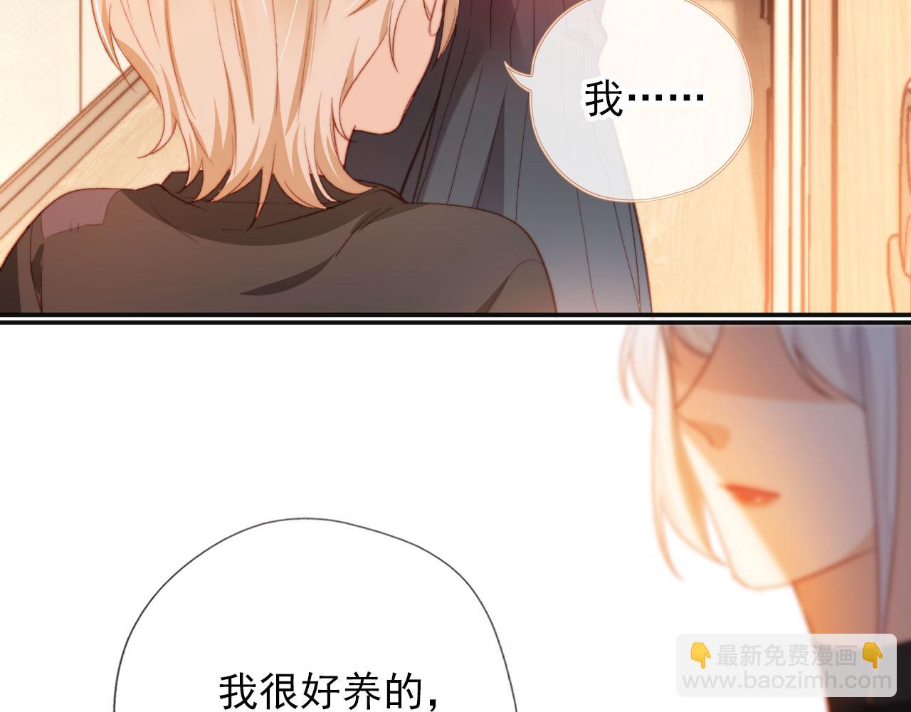 第5话 带反派洗澡~(1/3)-第7话