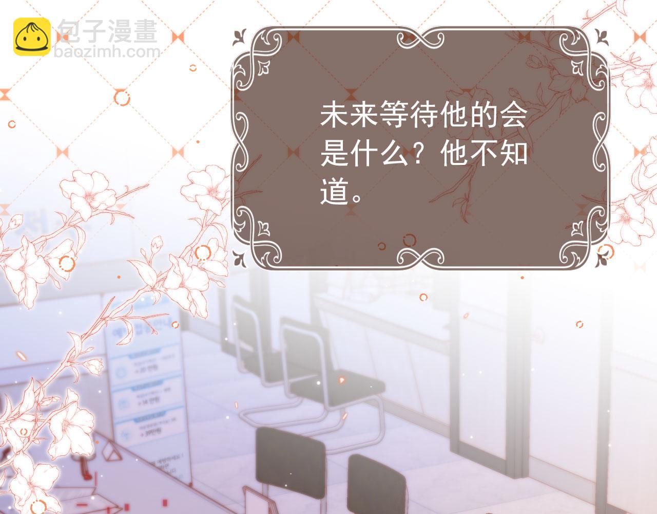 第5话 带反派洗澡~(1/3)-第7话