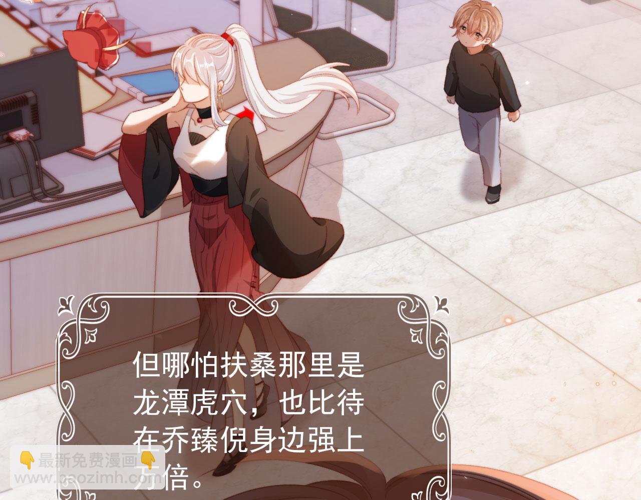 第5话 带反派洗澡~(1/3)-第7话