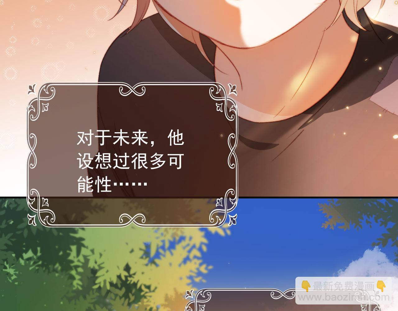 第5话 带反派洗澡~(1/3)-第7话