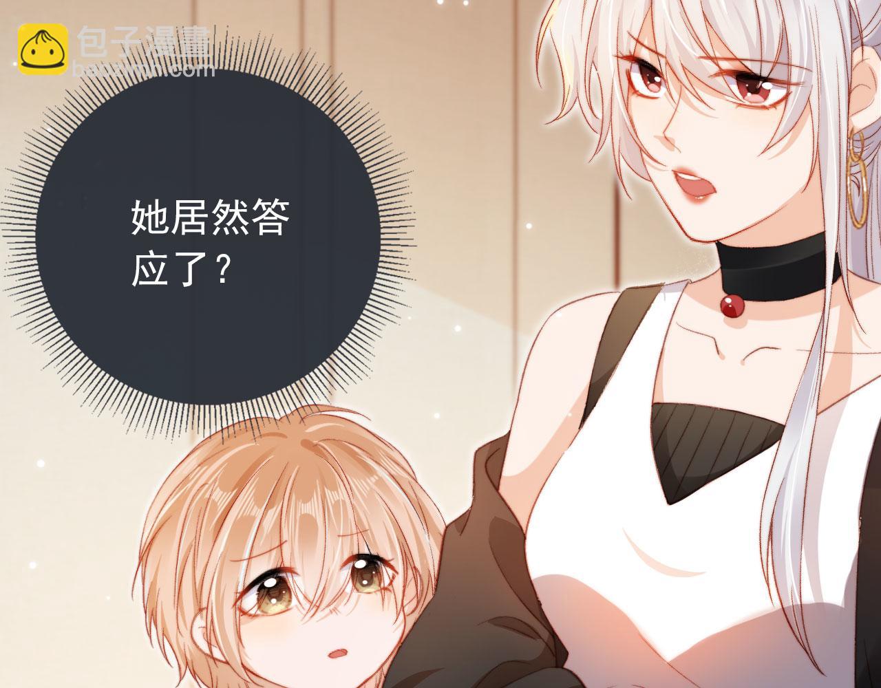 第5话 带反派洗澡~(1/3)-第7话