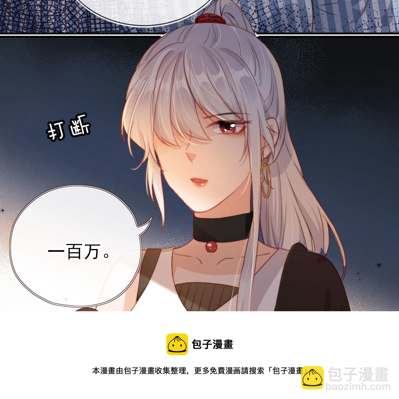 第5话 带反派洗澡~(1/3)-第7话