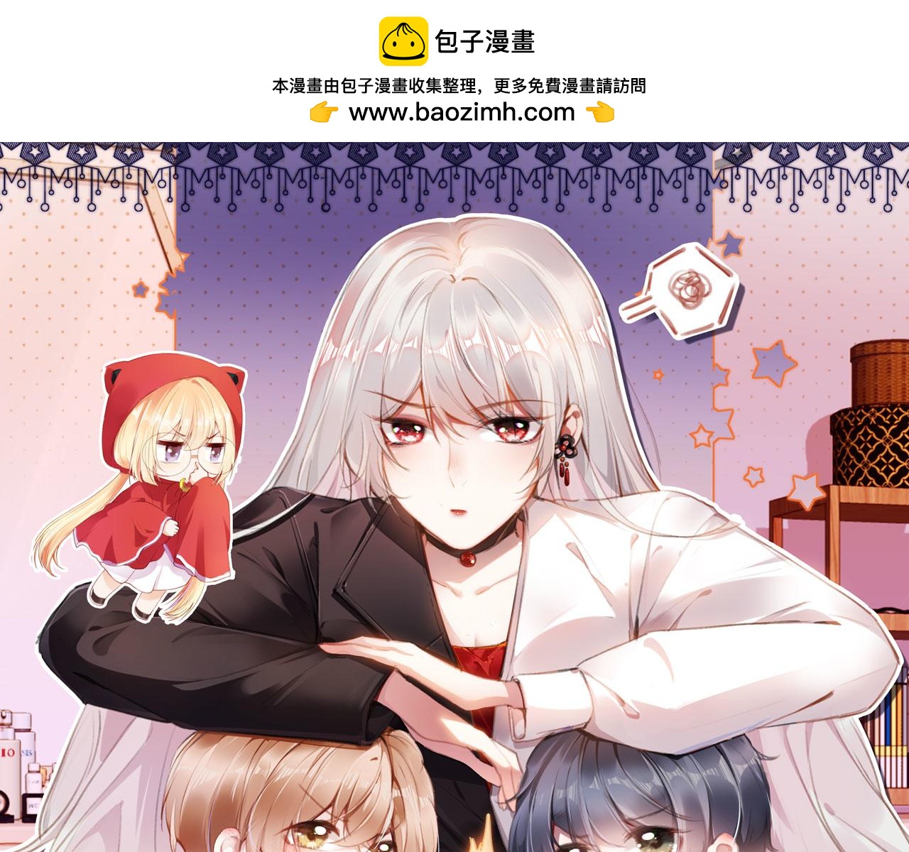 第69话 过去(1/3)-第71话