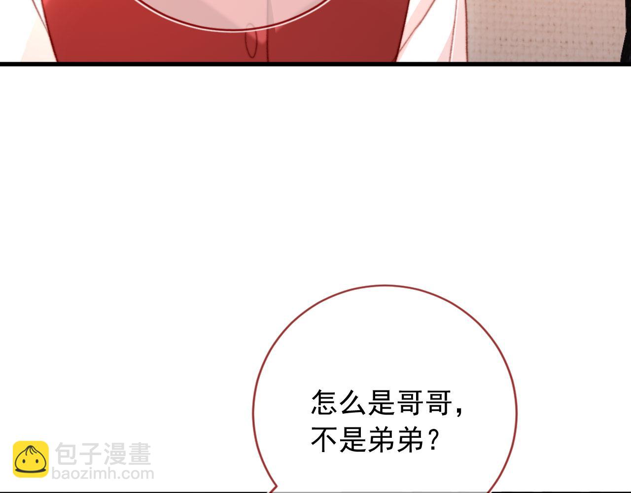 第69话 过去(1/3)-第71话