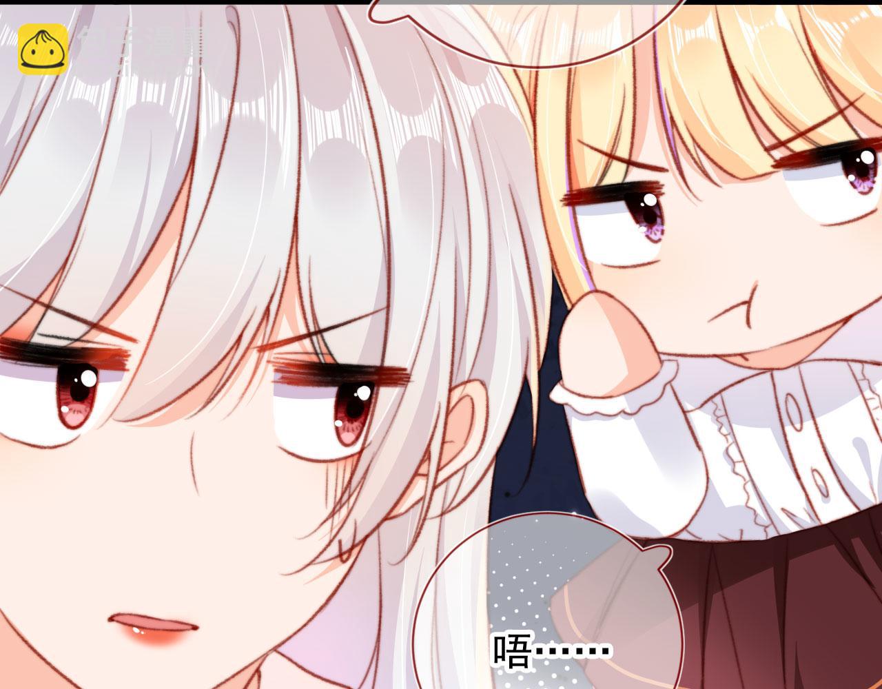 第69话 过去(1/3)-第71话