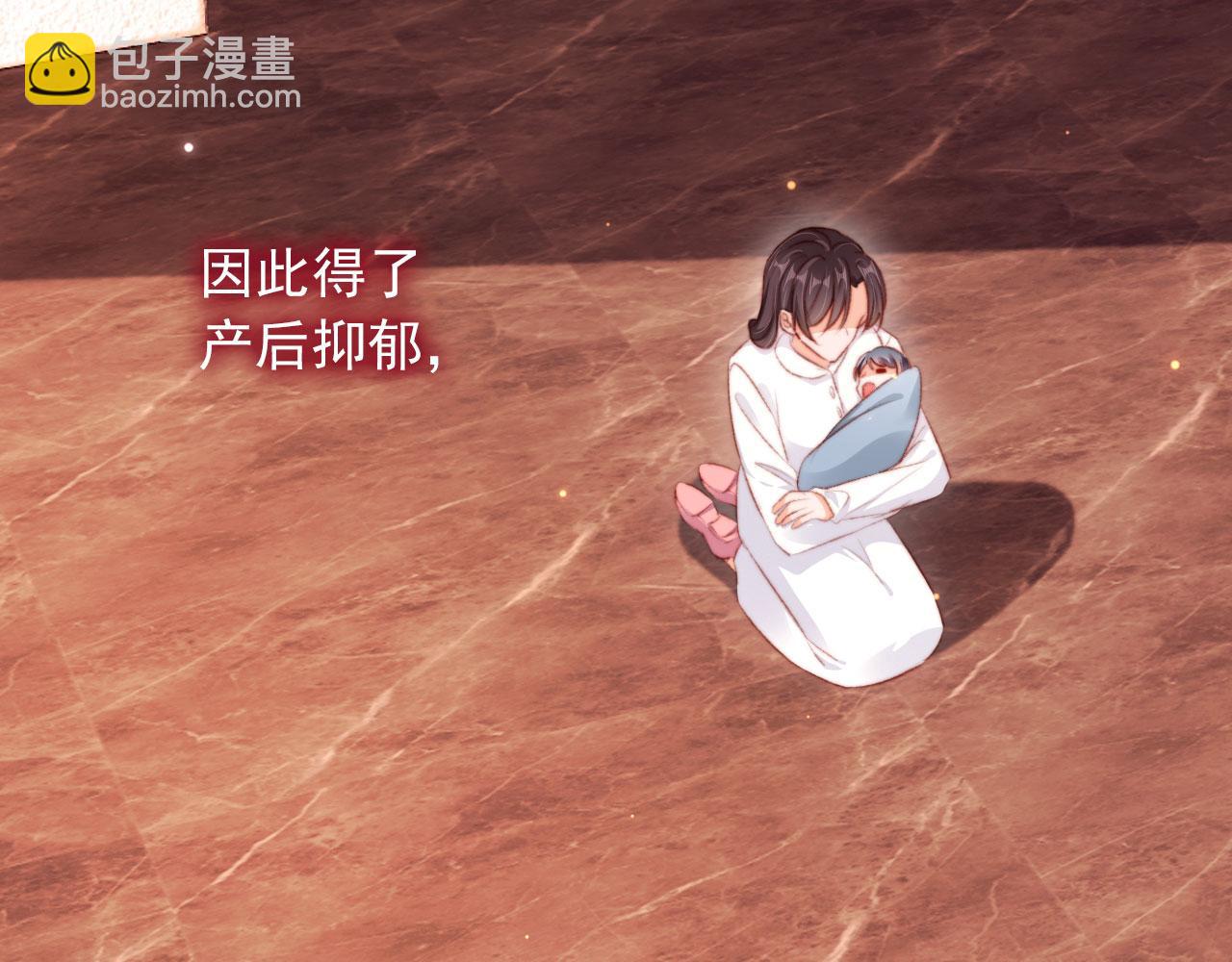 第69话 过去(1/3)-第71话