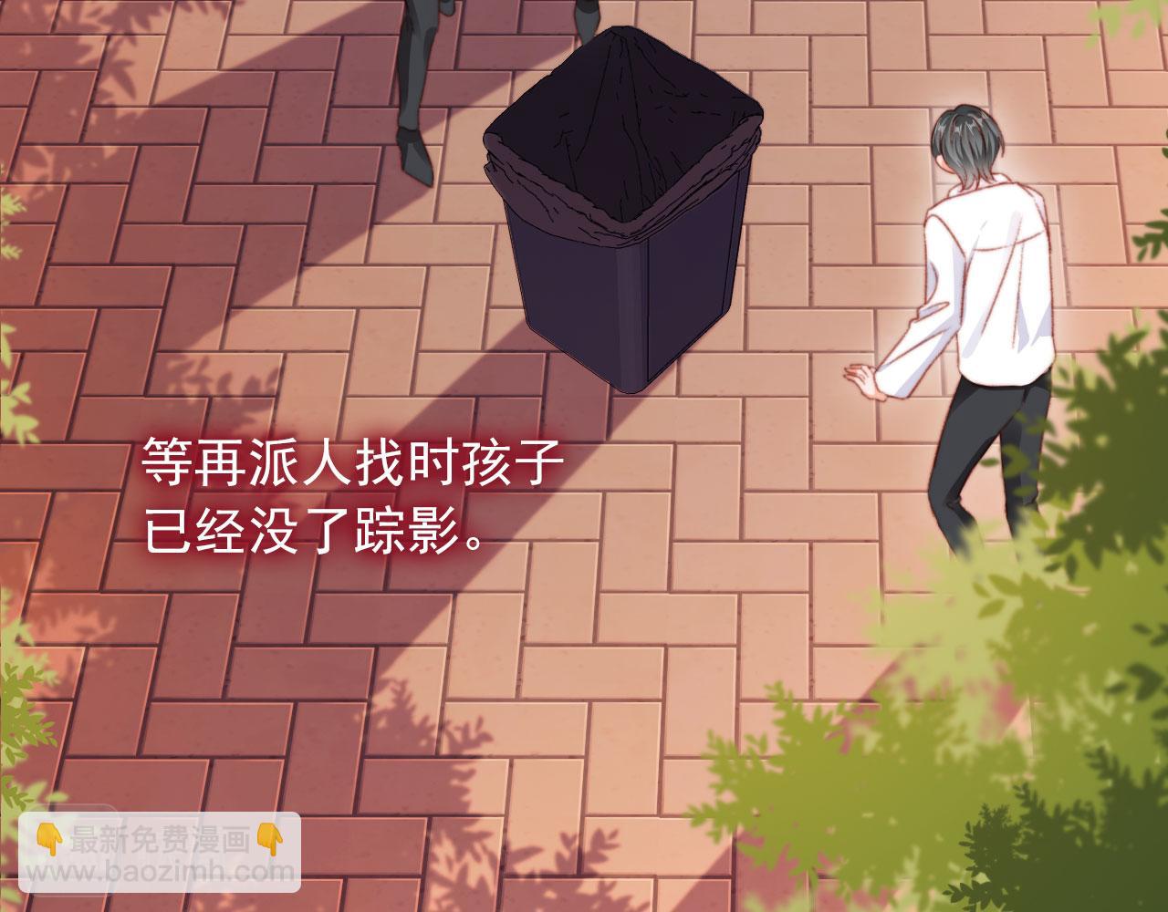 第69话 过去(1/3)-第71话