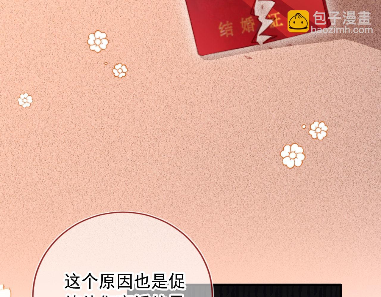 第69话 过去(1/3)-第71话