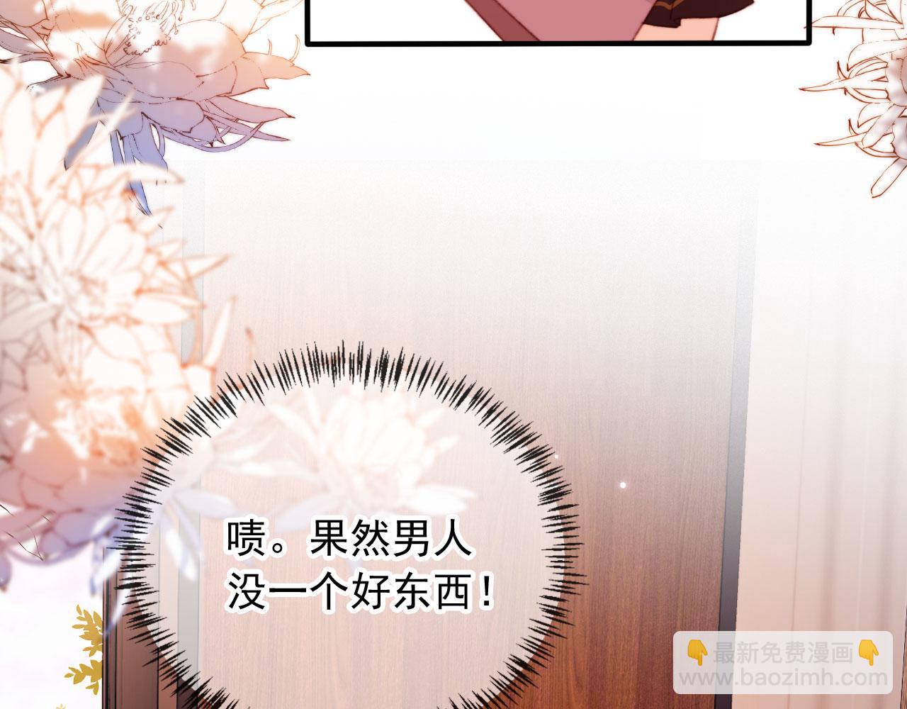 第69话 过去(1/3)-第71话