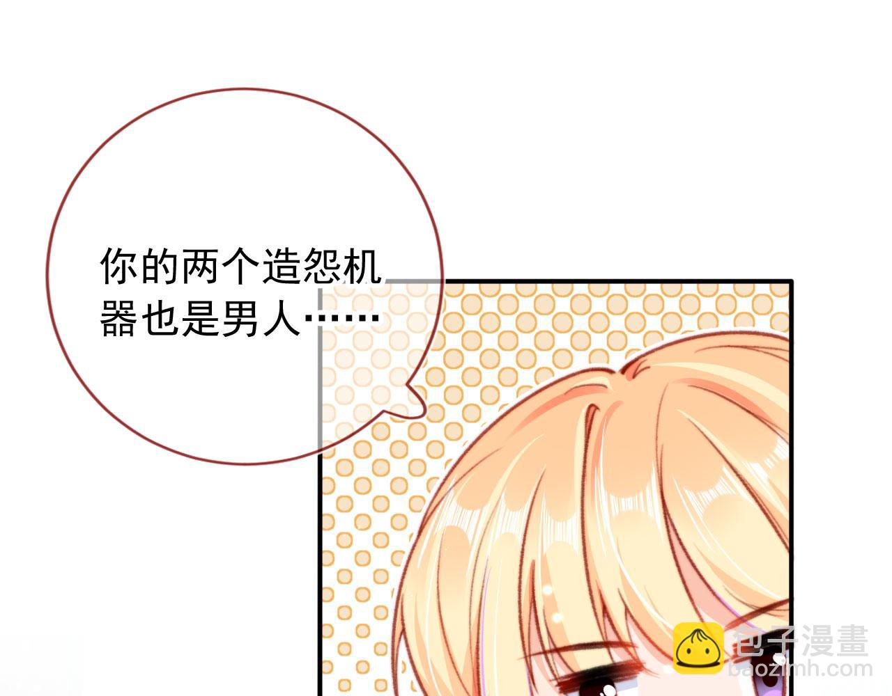 第69话 过去(1/3)-第71话